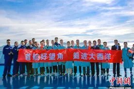 远望7号船首过好望角 挺进大西洋执行海上测控任务图片