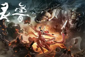 电影《灵兽》今日上线 魔幻动作大戏超燃图片