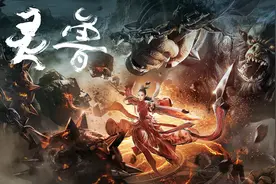 电影《灵兽》今日上线 魔幻动作大戏超燃图片