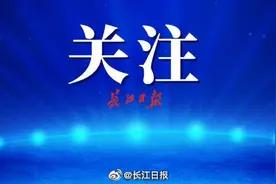 同济医院主院区门诊4月6日起全面开放，现场不能挂号，请提前预约图片