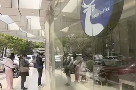 “优惠券没用完”！股价暴跌后瑞幸咖啡门店爆单,取餐等1个多小时