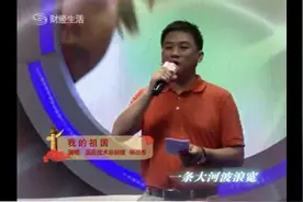 先踩雷再跳坑 国民技术连亏两年后施“财技”扭亏图片