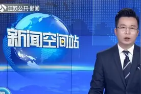 @南京初三年级考生！南京市2020年中考报名工作将于4月7日启动视频封面