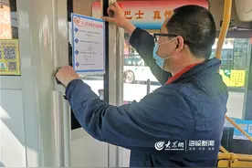 清明期间 青岛公交这些线路增加运力方便市民出行图片