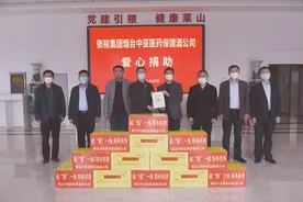 张裕集团中亚公司为抗疫工作者送健康图片