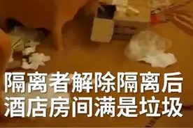 隔离者退房后房间满地垃圾不堪入目 照片曝光后遭网友强烈谴责图片