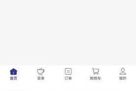 咖啡挤兑？瑞幸咖啡App崩了，CMO回应：我们反思图片