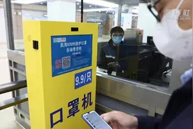 暖心便民 天津地铁上线自助口罩机视频封面