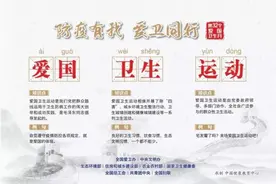 如何清除“四害”？武汉疾控专家给出“四字诀”图片