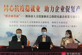 珠海各项补贴怎么领？最全政策解读来了！复工补助、到岗奖励……图片