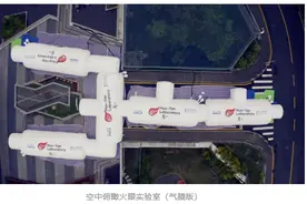 华大基因火眼实验室（气膜版）今日在深圳揭幕图片
