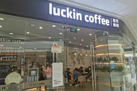 红星资本局｜律师：瑞幸可能因财务造假成为被中美同时追责的首例图片