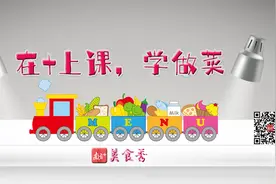 在+学做菜〡为美味上色，做一副叫“杨枝甘露”的画图片