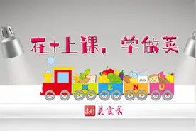 在+学做菜〡城市便当：允指面包干图片