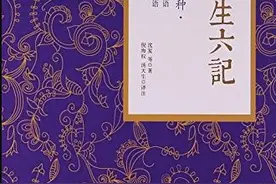 粗制滥造、品相恶俗？汉语原著公版书出版亟需“专业精神”图片