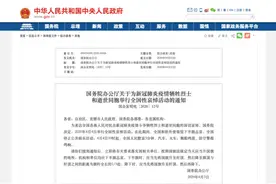 明日全国哀悼，热播影视综艺排播暂停图片