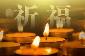 忠魂永驻天地间 追忆应急管理系统英烈图片