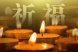 忠魂永驻天地间 追忆应急管理系统英烈图片