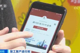 浙江！广东！河南！近9亿元消费券来了！怎么用，怎么领→图片