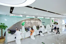 打造财富管理体系 看邮储银行如何深挖新零售“富矿”图片