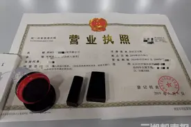 90后“高富帅”注册8家公司，竟是为了利用对公账户……图片
