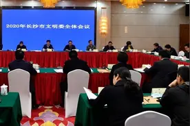 新一轮创建全国文明城市，长沙将这样发力图片