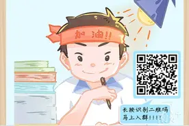 「招办说」港中深综评报名今日截止！招生负责人带你从就业数据了解学校图片