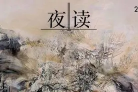 夜读 | 放过自己图片