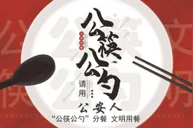 注意️！全县公车专项整治来了…图片