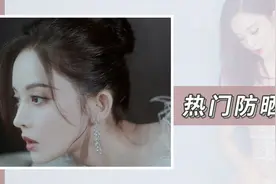 网红防晒霜大测评，安热沙居然垫底图片