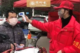 他们的坚守，无声地融入了中国抗疫图鉴 |“最美银行人”作品选（二）图片