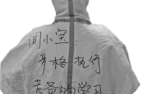 妈妈在离宁波很近的武汉图片