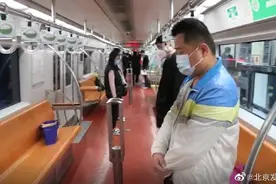 10时整，北京地铁停车鸣笛3次图片