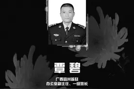 这一天，天塌了；这一天，我永失所爱图片