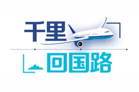 留法学生回到广州：检查越多越觉得安心，隔离结束后成了志愿者图片