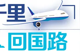 西安留学生回国：听到“欢迎回来”落泪不敢擦，内蒙古隔离获哈达图片