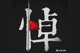 忍了两个多月的我们，今天终于可以放肆地流泪了……图片