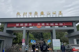 成都陵园、公墓实地祭扫预约开放，绿色祭扫、“云”祭扫成主流图片