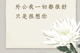 我一切都很好，只是很想你图片