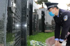 【清明祭英烈】缅怀先驱英烈，传承警营忠魂图片