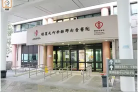 丹麦返港女子呼吸困难送医不治，香港卫生署：新冠病毒初步检测呈阴性图片