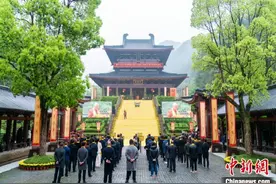 浙江缙云举行祭祀大典 海内外华人网络共祭轩辕黄帝图片