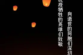 今天！黄冈全城警报响起！车辆鸣笛！群众默哀3分钟……图片