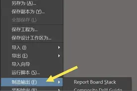 一看就懂的钢网文件生成方法图片