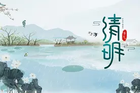 为什么清明节总在4月5日左右？图片