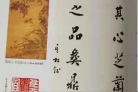卞伯泽新作《文才武将出堂琅》之二十（1）：一门三举人之家（一）——汤氏家族图片