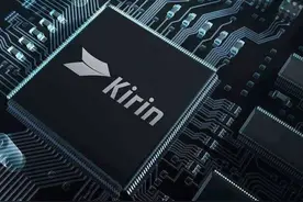 全新5G SoC麒麟985曝光 定位介于820与990 5G之间图片