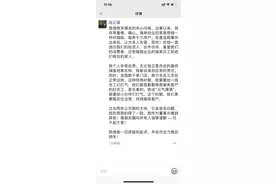 陆正耀首谈瑞幸咖啡财务造假：作为董事长难辞其咎 要稳住经营图片
