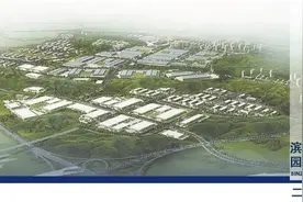 最新最全！滨州市33个园区产业分布在这儿！大图曝光图片