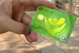 昆明市民 残疾人爱心卡还不能年检 亮证登记可乘车图片